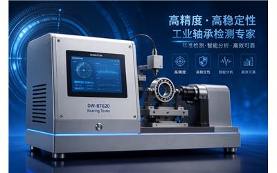 軸承檢測儀：工業設備健康監測的核心利器與應用全解析